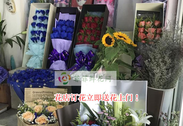 朔州右玉县花店订花立即送花上门!